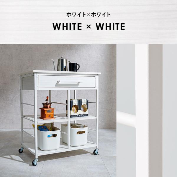 新品未使用未開封品キッチンカウンター ホワイト キャスター付き収納棚 60cm キッチンワゴン 引き出し付き 可動棚2枚 キャスター付き [幅60