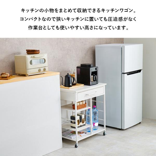 キッチンワゴン 引き出し付き 可動棚2枚 キャスター付き [幅60