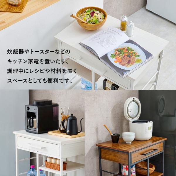 キッチンワゴン 引き出し付き 可動棚2枚 キャスター付き [幅60] | 食器