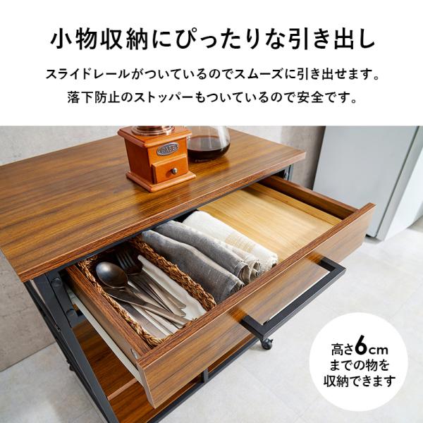 キッチンワゴン 引き出し付き 可動棚2枚 キャスター付き [幅60