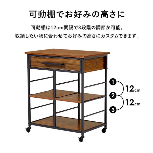キッチンワゴン 引き出し付き 可動棚2枚 キャスター付き [幅60