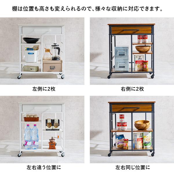 キッチンワゴン 引き出し付き 可動棚2枚 キャスター付き [幅60