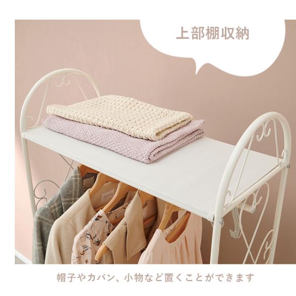 引き取り対応可能　和風　ハンガーラック 引き取り対応可能 和風 ハンガーラック 引き取り対応可能 和風