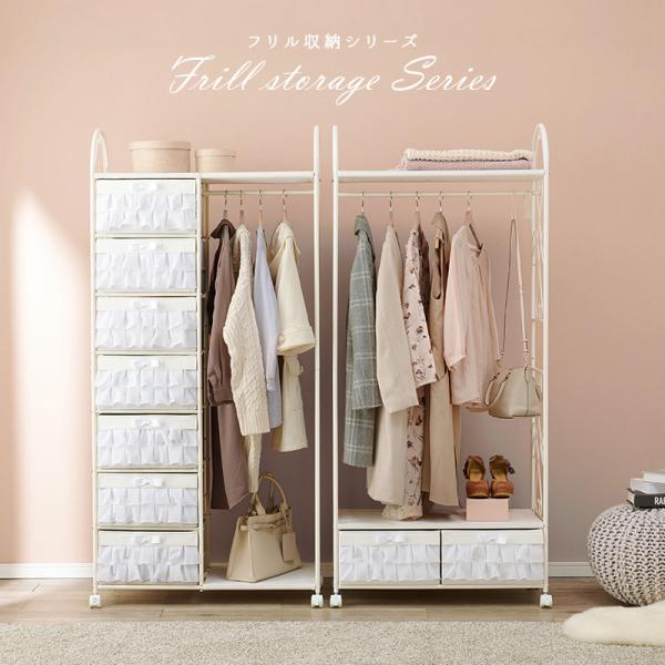 ガーリーハンガーラック 引出し2杯 [幅75] sweeche | おしゃれな家具