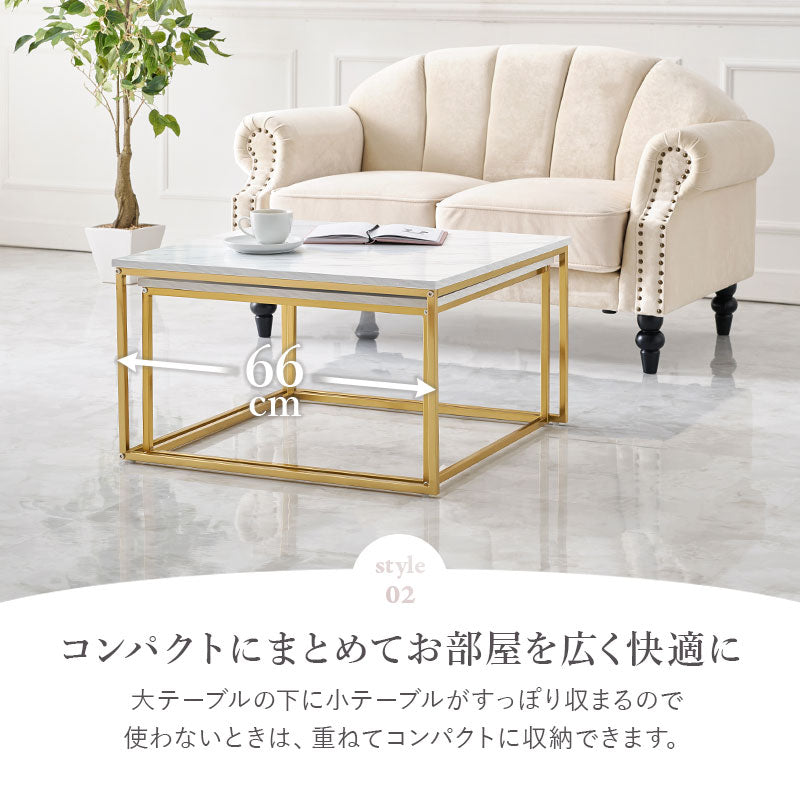 【新品】大理石調　ネストテーブル　大小セット　アウトレット 大理石調ネストテーブル [幅64] 丸型 Marble | おしゃれな家具