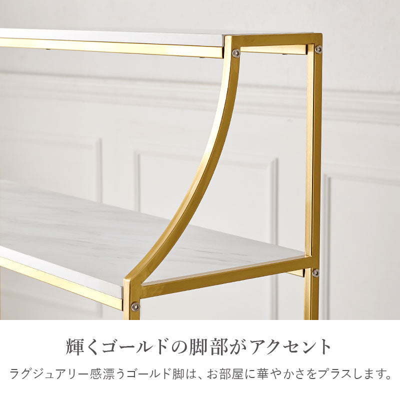 アンティーク風　芦屋　ブランドジュリエ　ゴールドフレームオープンシェルフ アンティーク風 芦屋 ブランドジュリエ ゴールドフレーム