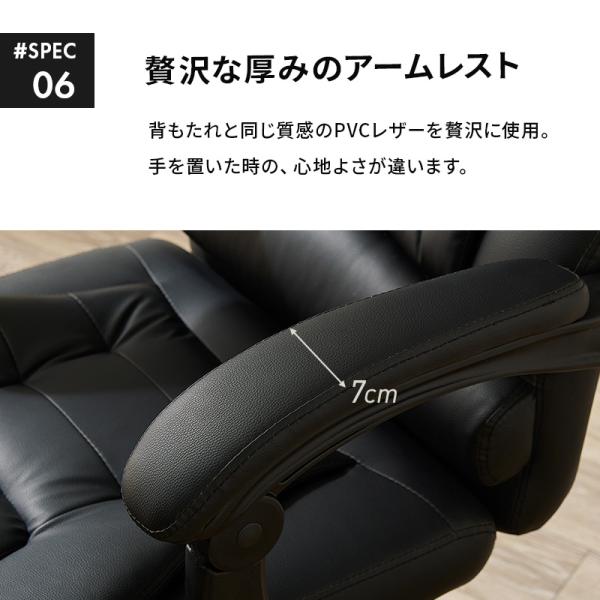 ボスチェア リクライニング付き [幅72] | チェア | おしゃれな家具