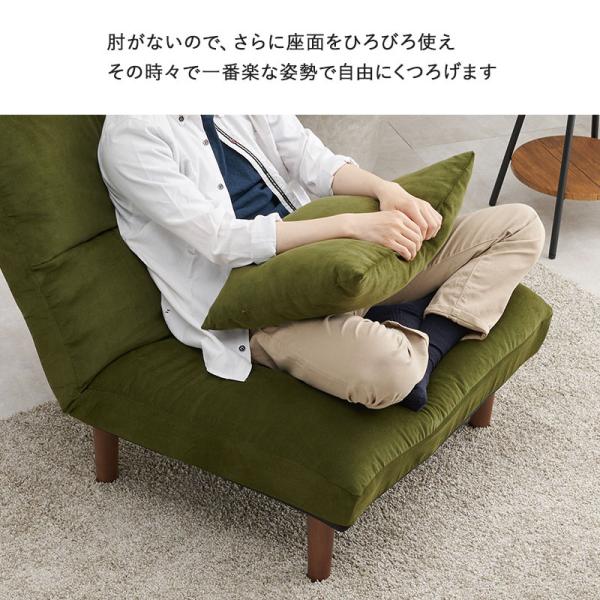 コーディロイ調 ソファ 1人掛け [幅75] 7段階リクライニング