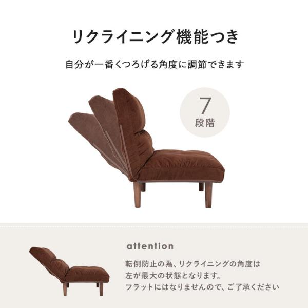 コーディロイ調 ソファ 1人掛け [幅75] 7段階リクライニング