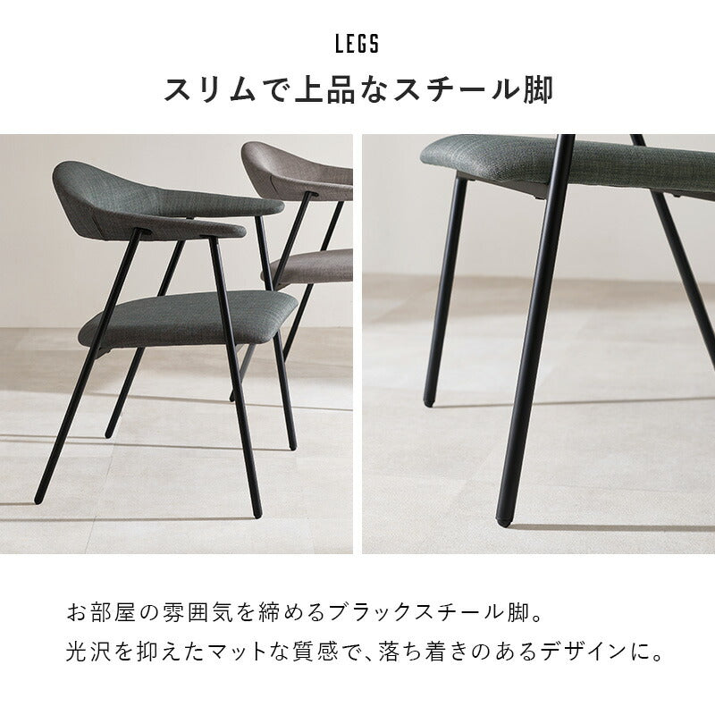 本革調ダイニングチェア [1脚] | おしゃれな家具・インテリア通販なら