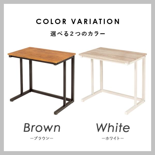 コの字型サイドテーブル [幅60] Senti | おしゃれな家具