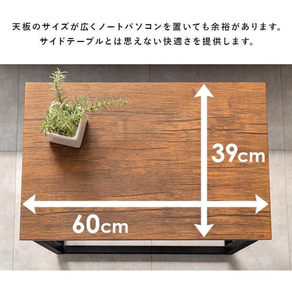 ゆったり使える幅広サイドテーブル 幅60cm【Senti】センティ(テーブル おしゃれ 北欧 長方形 ナイトテーブル コーヒーテーブル ベッドサイド ソファサイド デスクサイド 玄関 ミニテーブル ナチュラル シンプル 木製 ホワイト ブラウン)