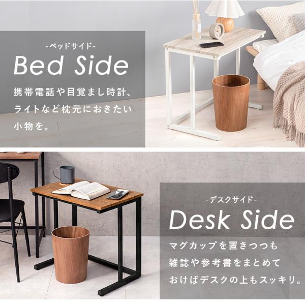 コの字型サイドテーブル [幅60] Senti | おしゃれな家具