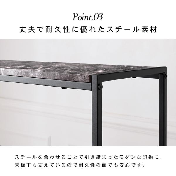 オープンラック 大理石調 [幅90] Marble | おしゃれな家具