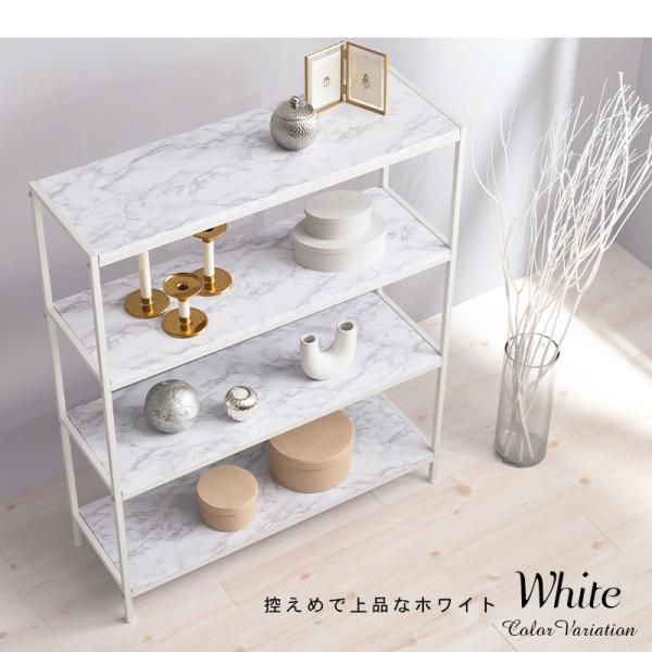 オープンラック 大理石調 [幅90] Marble | おしゃれな家具
