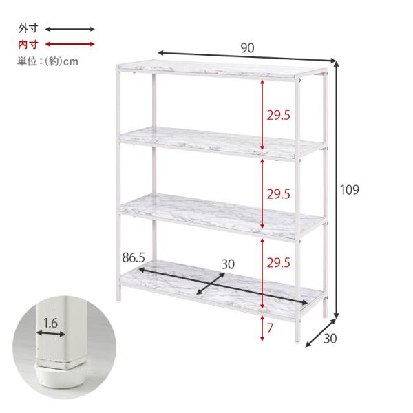 オープンラック 大理石調 [幅90] Marble | おしゃれな家具・インテリア