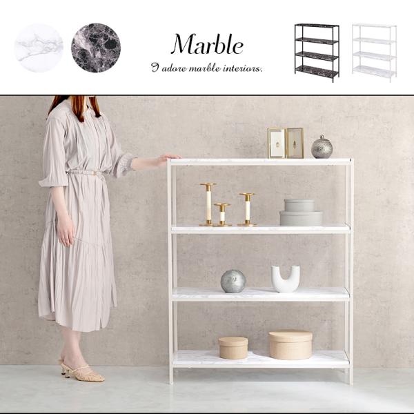 オープンラック 大理石調 [幅90] Marble | おしゃれな家具・インテリア