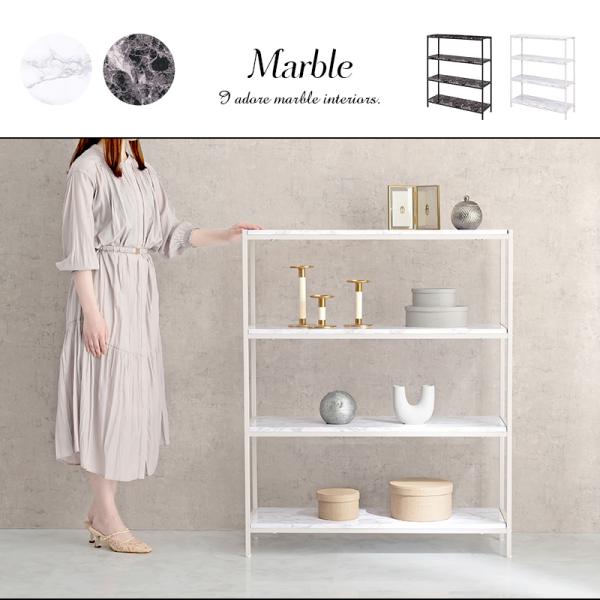 大理石調4段シェルフ【Marble】マーブル(シェルフ ラック 棚 おしゃれ 4段 オープンラック 白 黒 収納ラック ディスプレイラック スリム スチールラック 飾り棚 大理石柄 韓国インテリア 海外インテリア 店舗什器 陳列棚 収納 ディスプレイ シンプルインテリア)