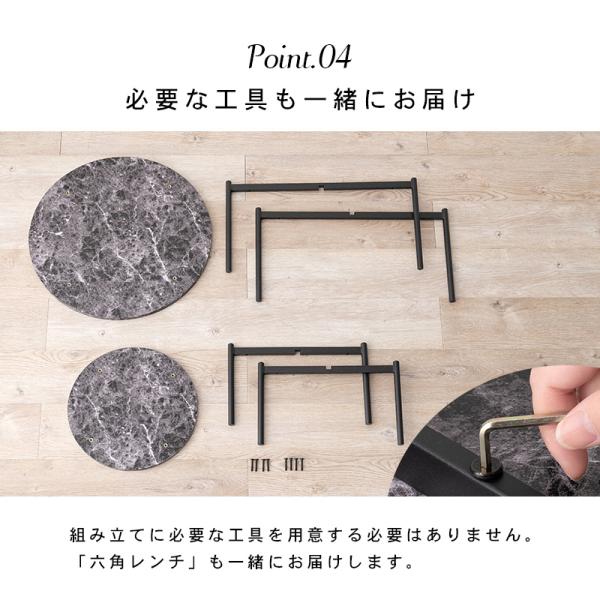 大理石調ネストテーブル [幅64] 丸型 Marble | おしゃれな家具