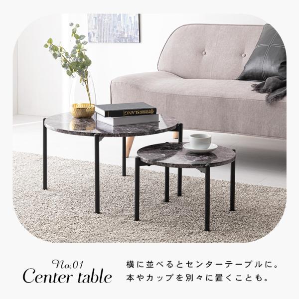 ※ 大理石調ネストテーブル [2010] 大理石調ネストテーブル [幅64] 丸型 Marble | おしゃれな家具