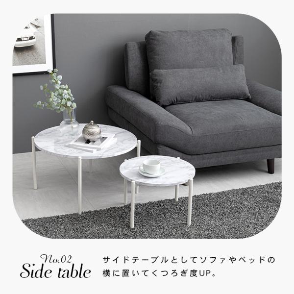 大理石調ネストテーブル [幅64] 丸型 Marble | おしゃれな家具