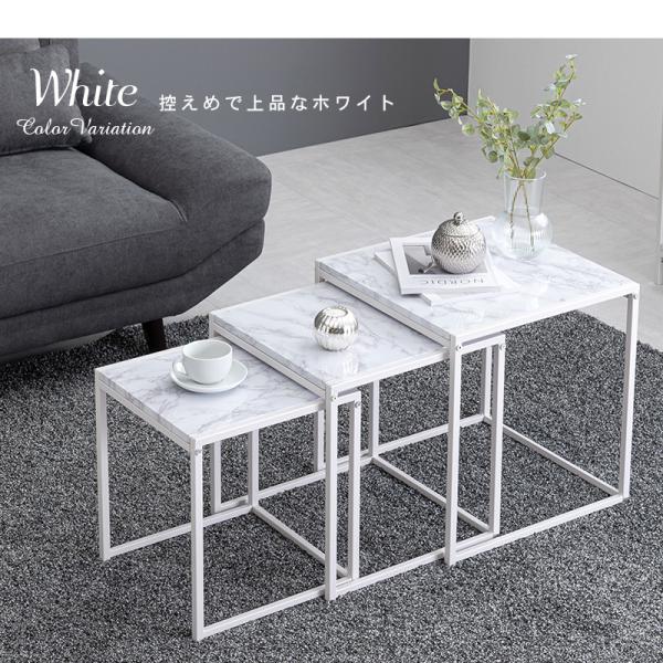 ホワイトマーブル調人工石テーブル 大理石調ネストテーブル [幅45] 角形 Marble | おしゃれな家具