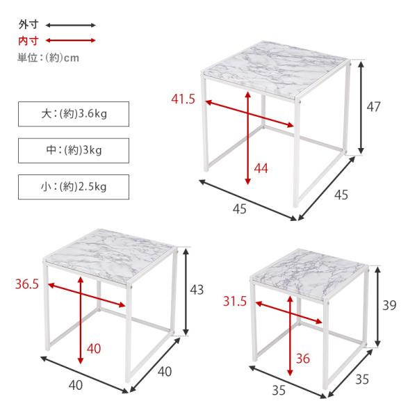 [幅45] 大理石調ネストテーブル 角形 Marble