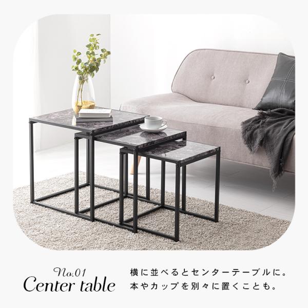 大理石調ネストテーブル [幅45] 角形 Marble | おしゃれな家具