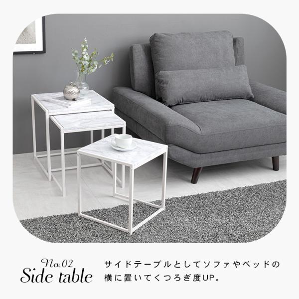 大理石調ネストテーブル [幅45] 角形 Marble | おしゃれな家具