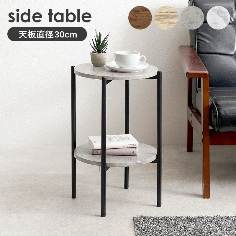 ◎ちょうどいいサイズ　シンプル　丸形　サイドテーブル 楽天市場】【ポイント10倍!11/1ワンダフルデー】 サイドテーブル