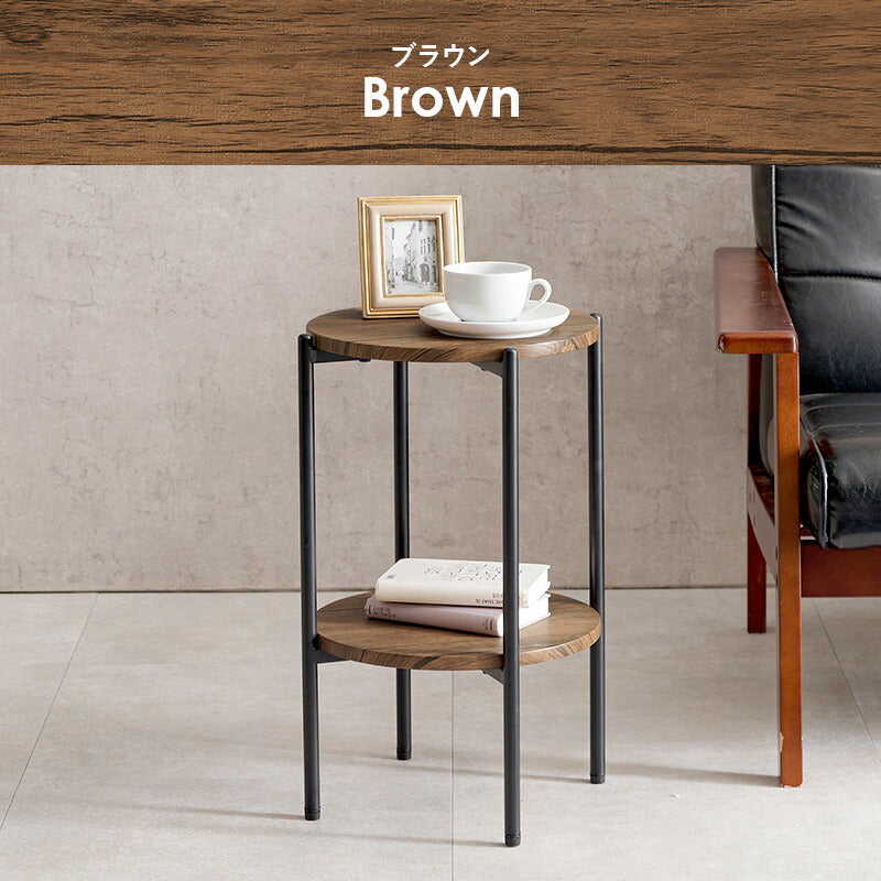 丸型サイドテーブル [幅33.5] | おしゃれな家具・インテリア通販なら