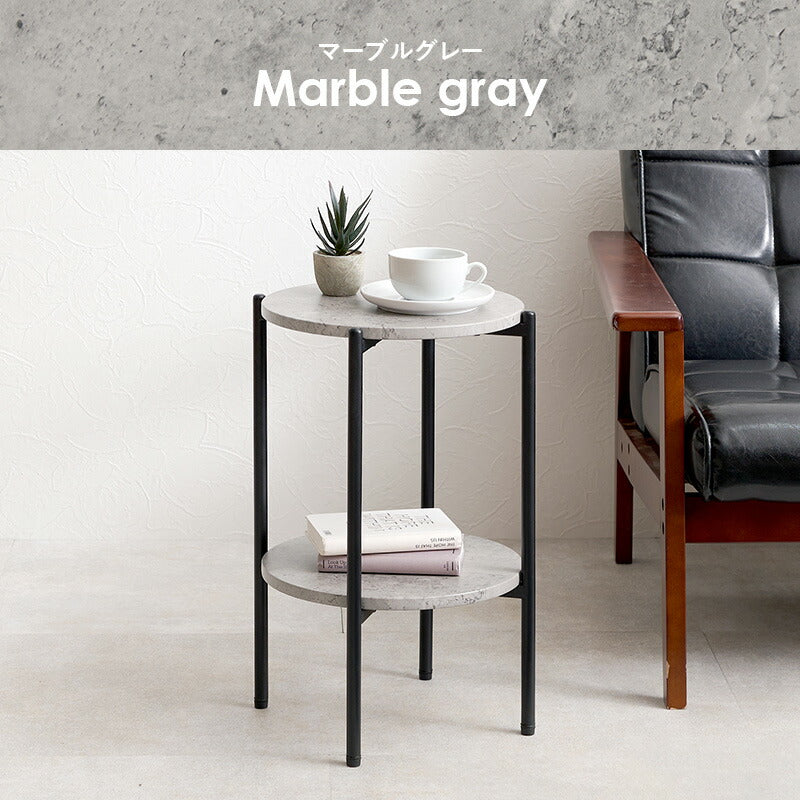 丸型サイドテーブル [幅33.5] | おしゃれな家具・インテリア通販なら