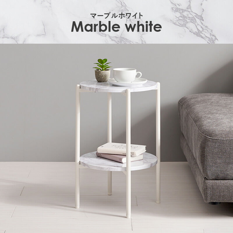 丸型サイドテーブル [幅33.5] | おしゃれな家具・インテリア通販なら