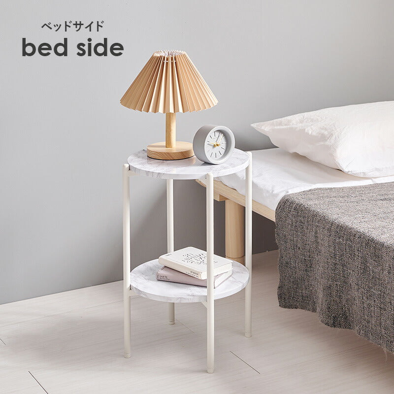 丸型サイドテーブル [幅33.5] | おしゃれな家具・インテリア通販なら