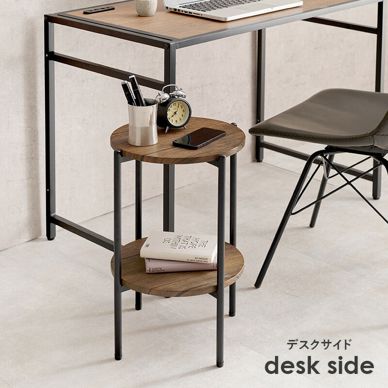 丸型サイドテーブル [幅33.5] | おしゃれな家具・インテリア通販なら