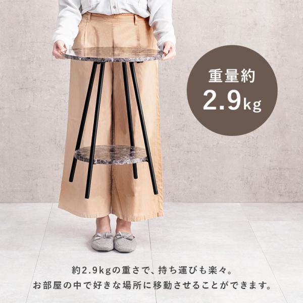 丸型2段サイドテーブル [幅40] 木目調 大理石調 Senti | おしゃれな