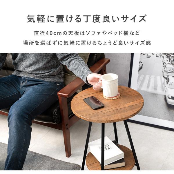 木製円形テーブル 大理石天板　サイドテーブル ヤマソロ 9/15はP9％還元！ サイドテーブル 丸 天板 高さ52.5cm