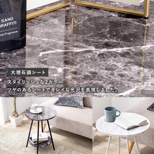 丸型2段サイドテーブル [幅40] 木目調 大理石調 Senti