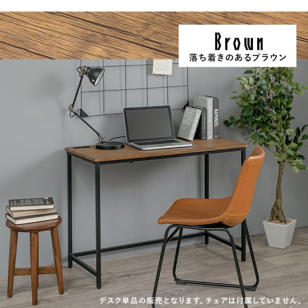 コンセント付きロングデスク [幅100][単品] Nano | デスク・コンソール