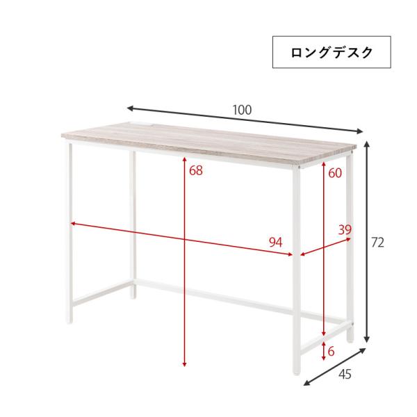 木目調ロングデスク+デスク+チェア3点セット【Nano】ナノ(デスク チェア セット L字デスク パソコンデスク オフィスデスク ゲーミングデスク 学習デスク ワークデスク おしゃれ 白 茶 テレワーク 在宅勤務 在宅ワーク ロングデスク 作業台 ミシン台 広い PCデスク)