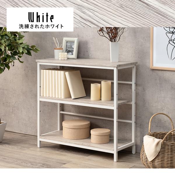 木製ラック 3段 格子状 ブラウン 09c55 木目調オープンラック [幅75] 3段