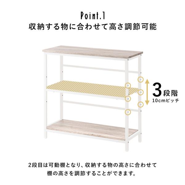 ★未使用品ステンレス製3段ラック 木目調オープンラック [幅75] 3段 Nano | おしゃれな家具