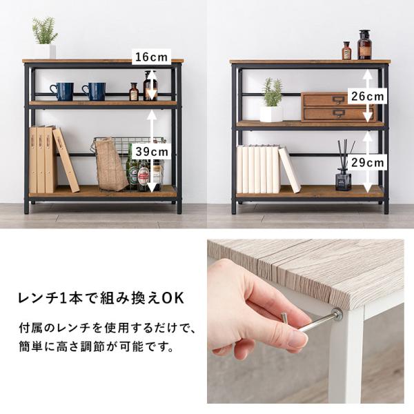 木目調オープンラック [幅75] 3段 Nano | おしゃれな家具・インテリア