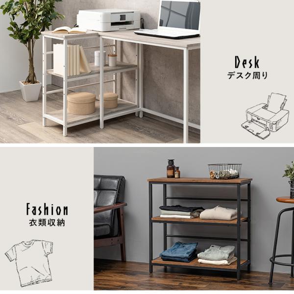 木目調オープンラック [幅75] 3段 Nano | おしゃれな家具・インテリア