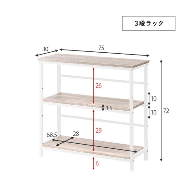 コンセント付きデスク&3段ラック&チェア [幅110][3点セット