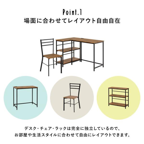 3点セット】 シギヤマ家具 GRAIN PCデスク チェア ライト 関家具