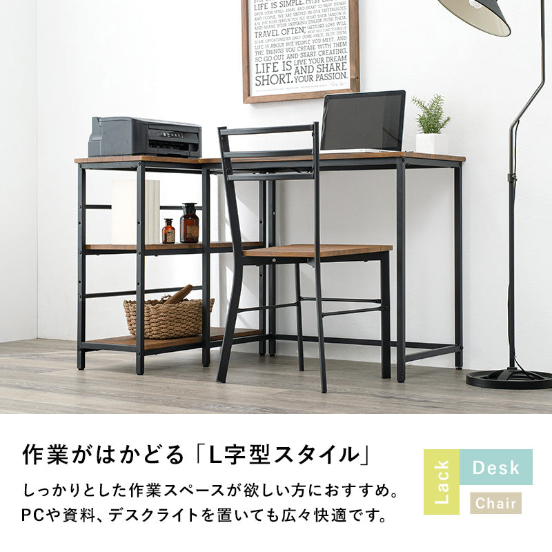 ♡ デスクとチェアと4段ラックの3点セット ホワイト [8461] コンセント付きデスク&3段ラック&チェア [幅110][3点セット