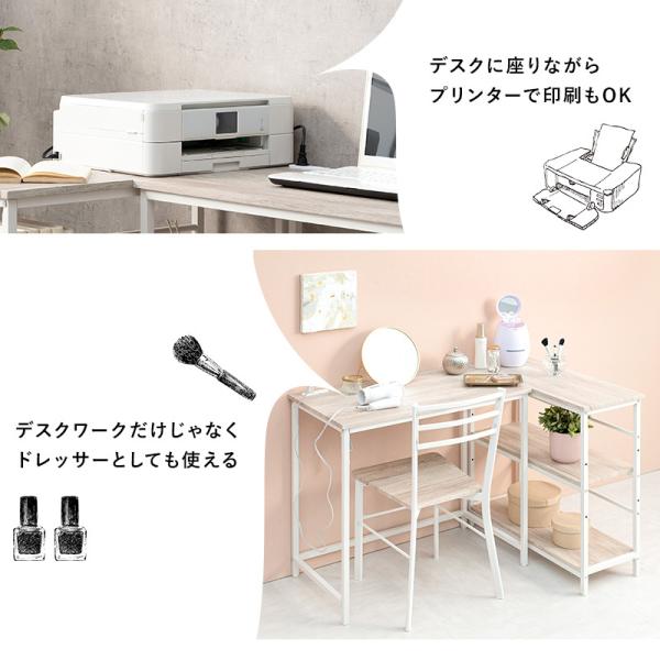 コンセント付きデスク&3段ラック&チェア [幅110][3点セット] Nano