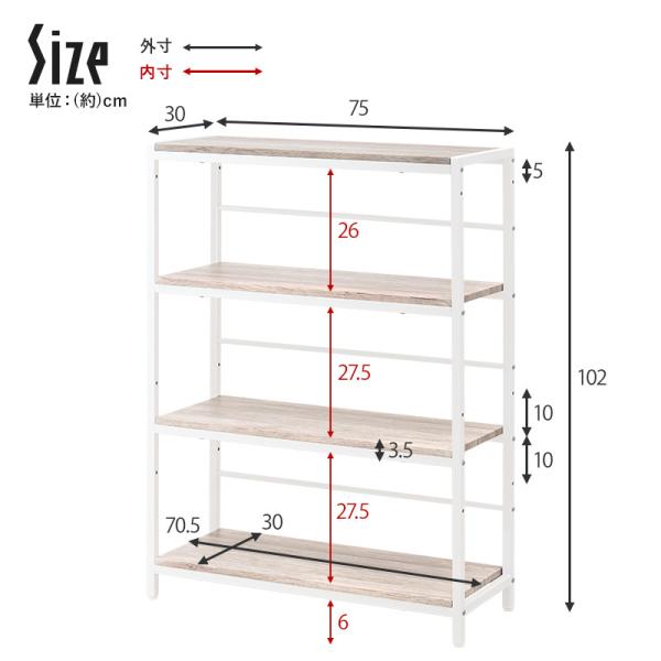 木目調4段ラック【Nano】ナノ(棚 おしゃれ ラック 4段 収納棚 オープンラック 棚 白 茶 収納ラック スチールラック 幅75 ディスプレイ シェルフ 隙間収納 可動棚 高さ調節 本棚 衣類収納 間仕切り 収納 デスクワーク 木目調 韓国インテリア 家具 モダン シンプル)