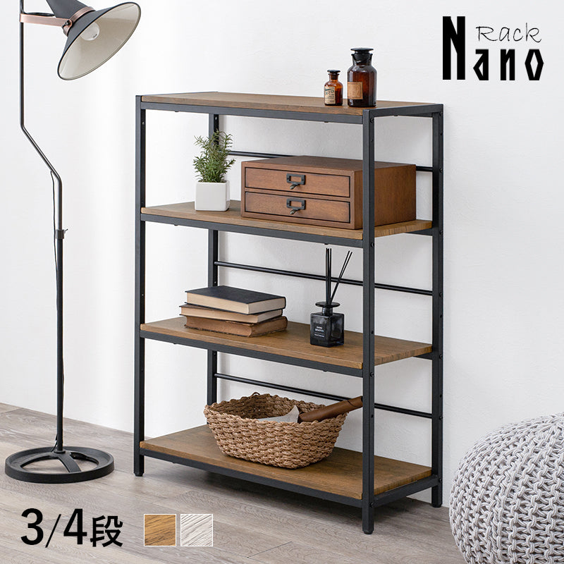 [幅75][3/4段] 木目調オープンラック Nano